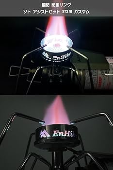 Amazon | EnHike ソト SOTO レギュレーターストーブ ST-310 専用